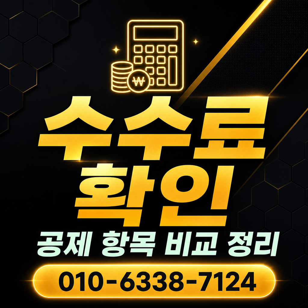 신한카드 카드깡 현금화 수수료
