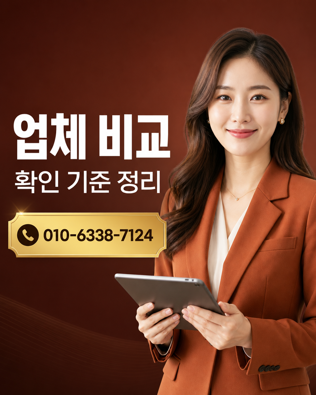 신한카드 카드깡 현금화 상담 010-6338-7124